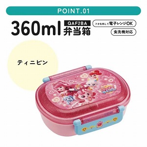 �ӂ���ƃ^�C�g�����`�{�b�N�X 1�i 360ml �X�P�[�^�[ Skater [4973307735912] �V�[�N���b�g �L���b�`�I�e�B�j�s�� QAF2BA �h�[���^ �ٓ��� �H��@OK