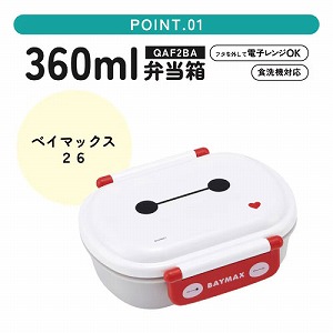 �ӂ���ƃ^�C�g�����`�{�b�N�X 1�i 360ml �X�P�[�^�[ Skater [4973307719936] �x�C�}�b�N�X �f�B�Y�j�[ QAF2BA �h�[���^ �ٓ��� �H��@OK