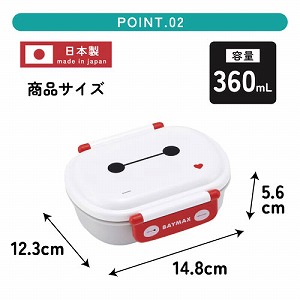 �ӂ���ƃ^�C�g�����`�{�b�N�X 1�i 360ml �X�P�[�^�[ Skater [4973307719936] �x�C�}�b�N�X �f�B�Y�j�[ QAF2BA �h�[���^ �ٓ��� �H��@OK