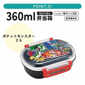 �ӂ���ƃ^�C�g�����`�{�b�N�X 1�i 360ml �X�P�[�^�[ Skater [4973307737176] �|�P���� �s�J�`���E QAF2BA �h�[���^ �ٓ��� �H��@OK