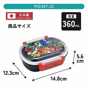 �ӂ���ƃ^�C�g�����`�{�b�N�X 1�i 360ml �X�P�[�^�[ Skater [4973307737176] �|�P���� �s�J�`���E QAF2BA �h�[���^ �ٓ��� �H��@OK