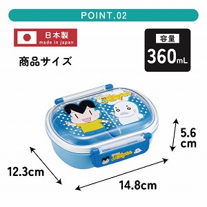 �ӂ���ƃ^�C�g�����`�{�b�N�X 1�i 360ml �X�P�[�^�[ Skater [4973307741043] �A�V�x QQ�S�}����� QAF2BA �h�[���^ �ٓ��� �H��@OK