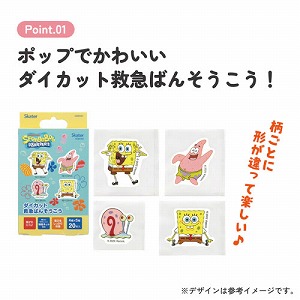 �_�C�J�b�g�J�n�p 20���� �X�P�[�^�[ Skater [4973307723612] �X�|���W�E�{�u QQBD20 ?����ɂ��� �~�}�΂񂻂�����