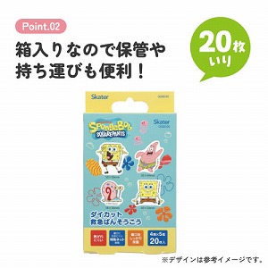 �_�C�J�b�g�J�n�p 20���� �X�P�[�^�[ Skater [4973307723612] �X�|���W�E�{�u QQBD20 ?����ɂ��� �~�}�΂񂻂�����