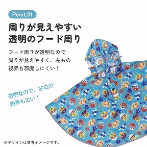 �L�b�Y���C���|���`�� �K���g��80�`100cm ����50cm ��90cm �X�P�[�^�[ Skater [4973307732676] �p�E �p�g���[�� RAPO2 ���H �J�� �t�[�h�t ���[�ܕt