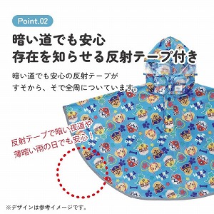 �L�b�Y���C���|���`�� �K���g��80�`100cm ����50cm ��90cm �X�P�[�^�[ Skater [4973307732676] �p�E �p�g���[�� RAPO2 ���H �J�� �t�[�h�t ���[�ܕt