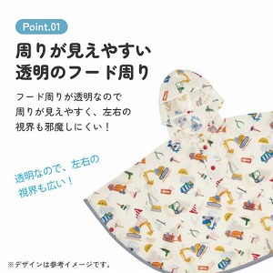 �L�b�Y���C���|���`�� �K���g��80�`100cm ����50cm ��90cm �X�P�[�^�[ Skater [4973307684029] �͂��炭�N���} RAPO2 ���H �J�� �t�[�h�t ���[�ܕt
