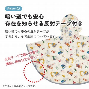 �L�b�Y���C���|���`�� �K���g��80�`100cm ����50cm ��90cm �X�P�[�^�[ Skater [4973307684029] �͂��炭�N���} RAPO2 ���H �J�� �t�[�h�t ���[�ܕt
