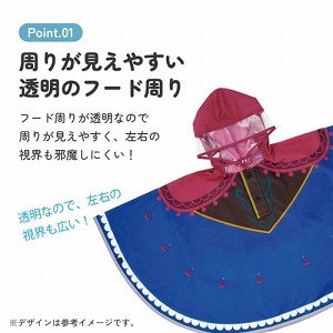 �Ȃ肫�背�C���|���`�� �K���g��80�`100cm ����50cm ��90cm �X�P�[�^�[ Skater [4973307726323] �A�i�Ɛ�̏��� RAPO2N ���H �J�� �t�[�h�t ���[�ܕt