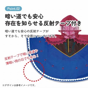 �Ȃ肫�背�C���|���`�� �K���g��80�`100cm ����50cm ��90cm �X�P�[�^�[ Skater [4973307726323] �A�i�Ɛ�̏��� RAPO2N ���H �J�� �t�[�h�t ���[�ܕt