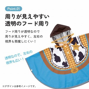 �Ȃ肫�背�C���|���`�� �K���g��80�`100cm ����50cm ��90cm �X�P�[�^�[ Skater [4973307725395] �E�b�f�B �g�C�X�g�[���[ RAPO2N ���H �J�� �t�[�h�t ���[�ܕt