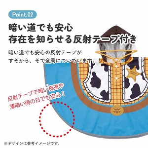 �Ȃ肫�背�C���|���`�� �K���g��80�`100cm ����50cm ��90cm �X�P�[�^�[ Skater [4973307725395] �E�b�f�B �g�C�X�g�[���[ RAPO2N ���H �J�� �t�[�h�t ���[�ܕt