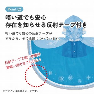 �Ȃ肫�背�C���|���`�� �K���g��80�`100cm ����50cm ��90cm �X�P�[�^�[ Skater [4973307726330] �G���T �A�i�Ɛ�̏��� RAPO2N ���H �J�� �t�[�h�t ���[�ܕt
