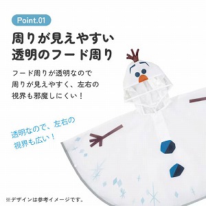 �Ȃ肫�背�C���|���`�� �K���g��80�`100cm ����50cm ��90cm �X�P�[�^�[ Skater [4973307726347] �I���t �A�i�Ɛ�̏��� RAPO2N ���H �J�� �t�[�h�t ���[�ܕt
