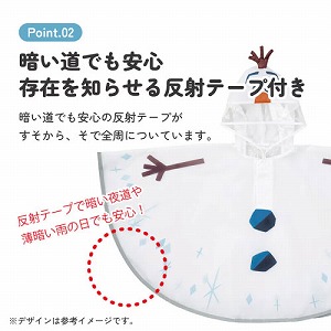�Ȃ肫�背�C���|���`�� �K���g��80�`100cm ����50cm ��90cm �X�P�[�^�[ Skater [4973307726347] �I���t �A�i�Ɛ�̏��� RAPO2N ���H �J�� �t�[�h�t ���[�ܕt