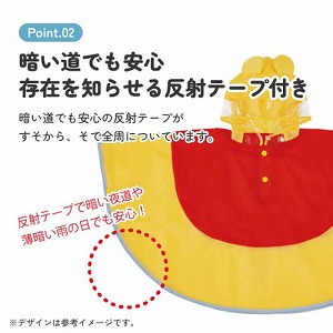 �Ȃ肫�背�C���|���`�� �K���g��80�`100cm ����50cm ��90cm �X�P�[�^�[ Skater [4973307726361] ���܂̃v�[���� RAPO2N ���H �J�� �t�[�h�t ���[�ܕt