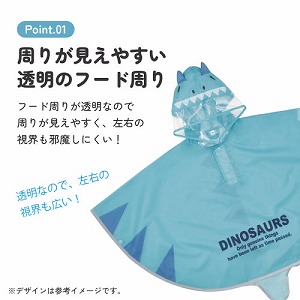 �Ȃ肫�背�C���|���`�� �K���g��80�`100cm ����50cm ��90cm �X�P�[�^�[ Skater [4973307706097] �A���T�E���X ���� RAPO2N ���H �J�� �t�[�h�t ���[�ܕt