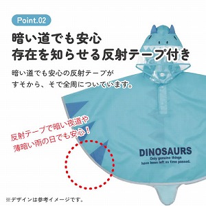 �Ȃ肫�背�C���|���`�� �K���g��80�`100cm ����50cm ��90cm �X�P�[�^�[ Skater [4973307706097] �A���T�E���X ���� RAPO2N ���H �J�� �t�[�h�t ���[�ܕt