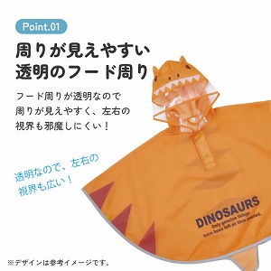 �Ȃ肫�背�C���|���`�� �K���g��80�`100cm ����50cm ��90cm �X�P�[�^�[ Skater [4973307706080] �e�B���m�T�E���X ���� RAPO2N ���H �J�� �t�[�h�t ���[�ܕt