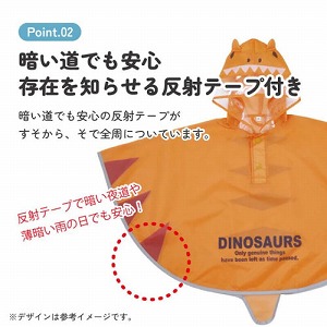 �Ȃ肫�背�C���|���`�� �K���g��80�`100cm ����50cm ��90cm �X�P�[�^�[ Skater [4973307706080] �e�B���m�T�E���X ���� RAPO2N ���H �J�� �t�[�h�t ���[�ܕt