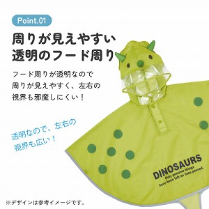 �Ȃ肫�背�C���|���`�� �K���g��80�`100cm ����50cm ��90cm �X�P�[�^�[ Skater [4973307706103] �g���P���g�v�X ���� RAPO2N ���H �J�� �t�[�h�t ���[�ܕt
