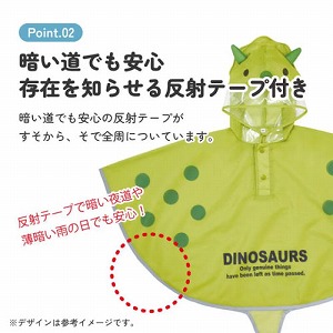 �Ȃ肫�背�C���|���`�� �K���g��80�`100cm ����50cm ��90cm �X�P�[�^�[ Skater [4973307706103] �g���P���g�v�X ���� RAPO2N ���H �J�� �t�[�h�t ���[�ܕt