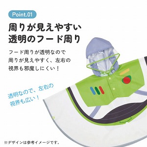 �Ȃ肫�背�C���|���`�� �K���g��80�`100cm ����50cm ��90cm �X�P�[�^�[ Skater [4973307725401] �o�Y �g�C�X�g�[���[ RAPO2N ���H �J�� �t�[�h�t ���[�ܕt