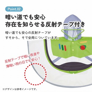 �Ȃ肫�背�C���|���`�� �K���g��80�`100cm ����50cm ��90cm �X�P�[�^�[ Skater [4973307725401] �o�Y �g�C�X�g�[���[ RAPO2N ���H �J�� �t�[�h�t ���[�ܕt