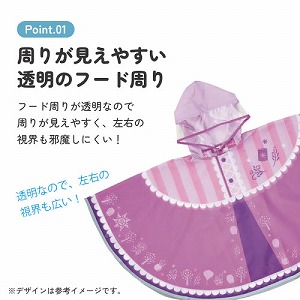 �Ȃ肫�背�C���|���`�� �K���g��80�`100cm ����50cm ��90cm �X�P�[�^�[ Skater [4973307726354] ���̏�� ���v���c�F�� RAPO2N ���H �J�� �t�[�h�t ���[�ܕt