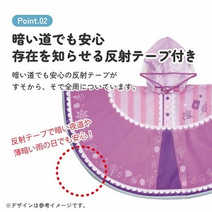 �Ȃ肫�背�C���|���`�� �K���g��80�`100cm ����50cm ��90cm �X�P�[�^�[ Skater [4973307726354] ���̏�� ���v���c�F�� RAPO2N ���H �J�� �t�[�h�t ���[�ܕt