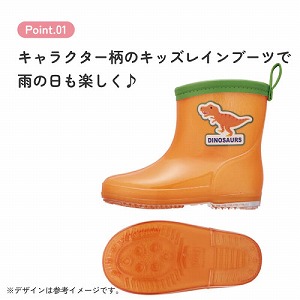 ���C���u�[�c 14cm �X�P�[�^�[ Skater [4973307736988] �e�B���m�T�E���X ���� RIBT14 ���˃e�[�v�t �l�[���^�O�t �J��