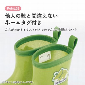 ���C���u�[�c 14cm �X�P�[�^�[ Skater [4973307737046] �g���P���g�v�X ���� RIBT14 ���˃e�[�v�t �l�[���^�O�t �J��