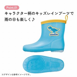���C���u�[�c 16cm �X�P�[�^�[ Skater [4973307737039] �A���T�E���X ���� RIBT16 ���˃e�[�v�t �l�[���^�O�t �J��