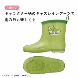���C���u�[�c 16cm �X�P�[�^�[ Skater [4973307737060] �g���P���g�v�X ���� RIBT16 ���˃e�[�v�t �l�[���^�O�t �J��