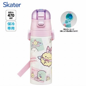 ���y�ʃ_�C���N�g�{�g�� 470ml �X�P�[�^�[ Skater [4973307711305] ���݂��R���炵 ���тĂ�̂����� SDC4 �X�e�����X�{�g�� �^���w�\�� �V�����_�[�x���g�t