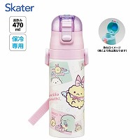 ���y�ʃ_�C���N�g�{�g�� 470ml �X�P�[�^�[ Skater [4973307711305] ���݂��R���炵 ���тĂ�̂����� SDC4 �X�e�����X�{�g�� �^���w�\�� �V�����_�[�x���g�t