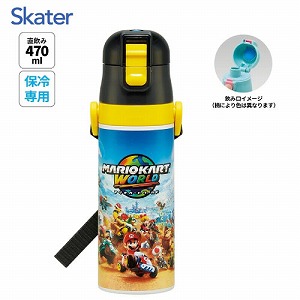 ���y�ʃ_�C���N�g�{�g�� 470ml �X�P�[�^�[ Skater [4973307722660] �}���I�J�[�g���[���h SDC4 �X�e�����X�{�g�� �^���w�\�� �V�����_�[�x���g�t