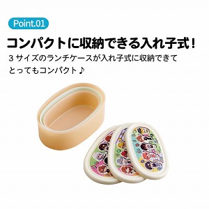 �V�[���e�� 3�Z�b�g �X�P�[�^�[ Skater [4973307728419] ����ӂ�s�[�` SRS3S S180ml/M280ml/L400ml 3�T�C�Y�����`�P�[�X ����q��