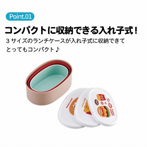 �V�[���e�� 3�Z�b�g �X�P�[�^�[ Skater [4973307725647] �o�[�K�[�R���N�X BURGER CONX SRS3S S180ml/M280ml/L400ml 3�T�C�Y�����`�P�[�X ����q��