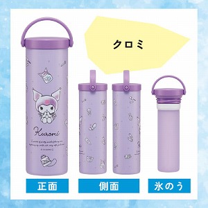 �ۗ�P�[�X�t���X�̂� �N�[���_�E�� �X�P�[�^�[ Skater [4973307736377] �T�����I �N���~ STIB2 �^��ۗ�P�[�X �V���R�[���X�̂�