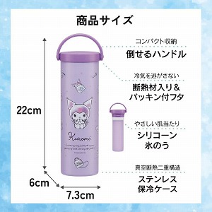 �ۗ�P�[�X�t���X�̂� �N�[���_�E�� �X�P�[�^�[ Skater [4973307736377] �T�����I �N���~ STIB2 �^��ۗ�P�[�X �V���R�[���X�̂�