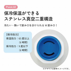 ���p�X�e�����X�{�g�� 350ml �X�P�[�^�[ Skater [4973307651793] �n���[�L�e�B STO4 �^���d�\�� �ۗ�ۉ� ����