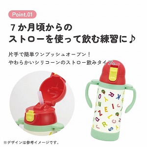 �X�g���[�X�e�����X�}�O�{�g�� 350ml �X�P�[�^�[ Skater [4973307625671] �͂�؂������ނ� STWM3N ����n���h�� �V�����_�[�x���g �V���R�[���̃X�g���[
