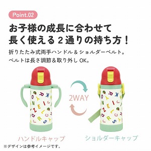 �X�g���[�X�e�����X�}�O�{�g�� 350ml �X�P�[�^�[ Skater [4973307625671] �͂�؂������ނ� STWM3N ����n���h�� �V�����_�[�x���g �V���R�[���̃X�g���[