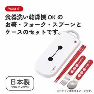 �H��@�Ή��X���C�h���J�g�����[�Z�b�g �� �X�v�[�� �t�H�[�N �X�P�[�^�[ Skater [4973307719912] �x�C�}�b�N�X �f�B�Y�j�[ TACC2 �P�[�X�͕����\