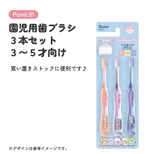 �N���A���u���V 3�{�Z�b�g ������140mm �X�P�[�^�[ Skater [4973307734465] ���݂��R���炵 TB5SCT �R���p�N�g�w�b�h 1�L���b�v�t ��������