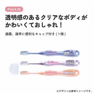 �N���A���u���V 3�{�Z�b�g ������140mm �X�P�[�^�[ Skater [4973307734465] ���݂��R���炵 TB5SCT �R���p�N�g�w�b�h 1�L���b�v�t ��������