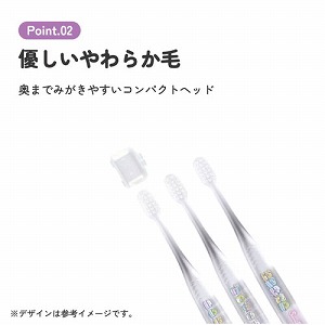 �N���A���u���V 3�{�Z�b�g ������145mm �X�P�[�^�[ Skater [4973307734441] ���݂��R���炵 TBCR5T �R���p�N�g�w�b�h 1�L���b�v�t ��������