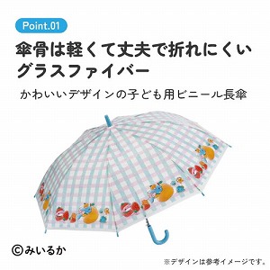 �W�����v�P55cm �q�ǂ��p�r�j�[�����P �X�P�[�^�[ Skater [4973307736889] �݂��邩 UBV3 �y���ď�v�Ő܂�ɂ����O���X�t�@�C�o�[ �w�����݂ɂ���