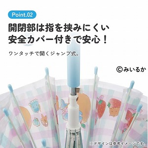 �W�����v�P55cm �q�ǂ��p�r�j�[�����P �X�P�[�^�[ Skater [4973307736889] �݂��邩 UBV3 �y���ď�v�Ő܂�ɂ����O���X�t�@�C�o�[ �w�����݂ɂ���